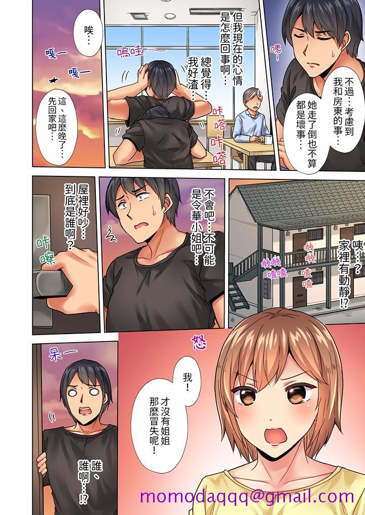 入住第一天立即插入!“房东的小穴已经湿了哦…”[抖漫]韩漫全集-入住第一天立即插入!「房東的小穴已經濕了哦…」-第14話无删减无遮挡章节图片 