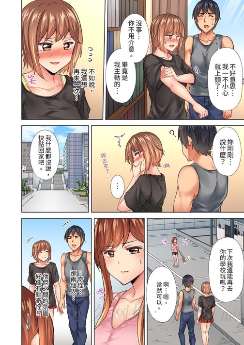 入住第一天立即插入!“房东的小穴已经湿了哦…”[抖漫]韩漫全集-入住第一天立即插入!「房東的小穴已經濕了哦…」-第20話无删减无遮挡章节图片 