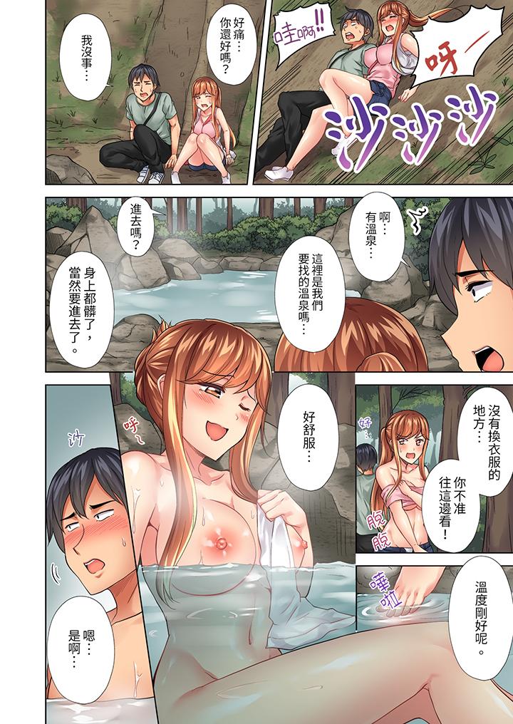 入住第一天立即插入!“房东的小穴已经湿了哦…”[抖漫]韩漫全集-入住第一天立即插入!「房東的小穴已經濕了哦…」-第21話无删减无遮挡章节图片 