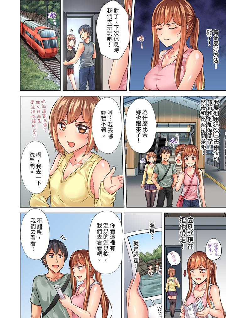 入住第一天立即插入!“房东的小穴已经湿了哦…”[抖漫]韩漫全集-入住第一天立即插入!「房東的小穴已經濕了哦…」-第21話无删减无遮挡章节图片 