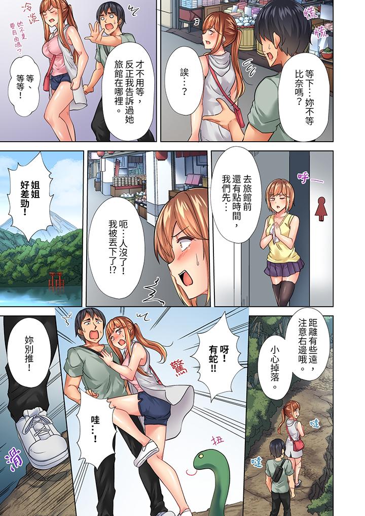 入住第一天立即插入!“房东的小穴已经湿了哦…”[抖漫]韩漫全集-入住第一天立即插入!「房東的小穴已經濕了哦…」-第21話无删减无遮挡章节图片 