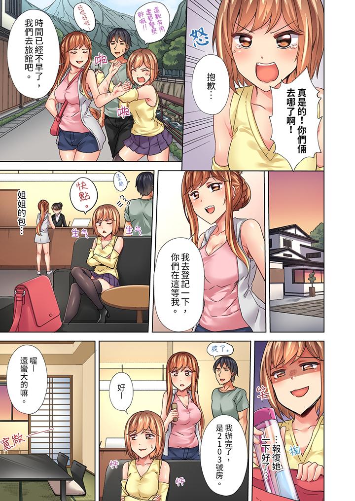 入住第一天立即插入!“房东的小穴已经湿了哦…”[抖漫]韩漫全集-入住第一天立即插入!「房東的小穴已經濕了哦…」-第22話无删减无遮挡章节图片 