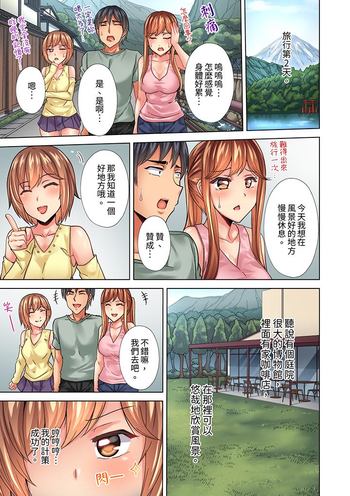 入住第一天立即插入!“房东的小穴已经湿了哦…”[抖漫]韩漫全集-入住第一天立即插入!「房東的小穴已經濕了哦…」-第24話无删减无遮挡章节图片 