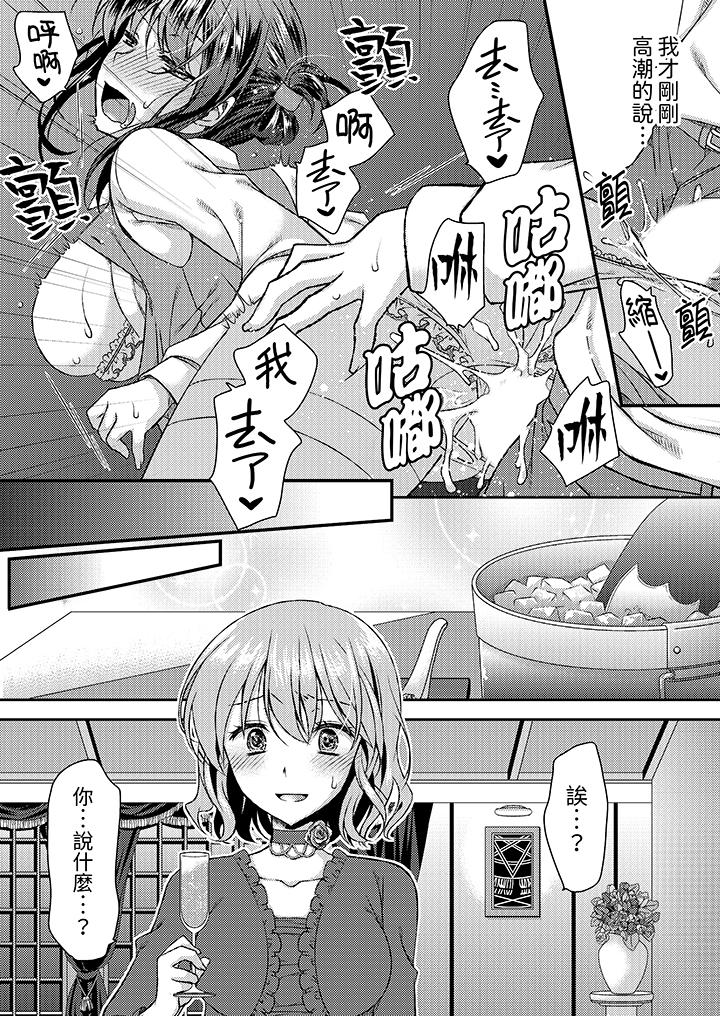 娇喘声…都被听到了哦在墙壁过薄的员工宿舍进行SEX培训[h漫]韩漫全集-娇喘声…都被听到了哦在墙壁过薄的员工宿舍进行SEX培训-第5話无删减无遮挡章节图片 