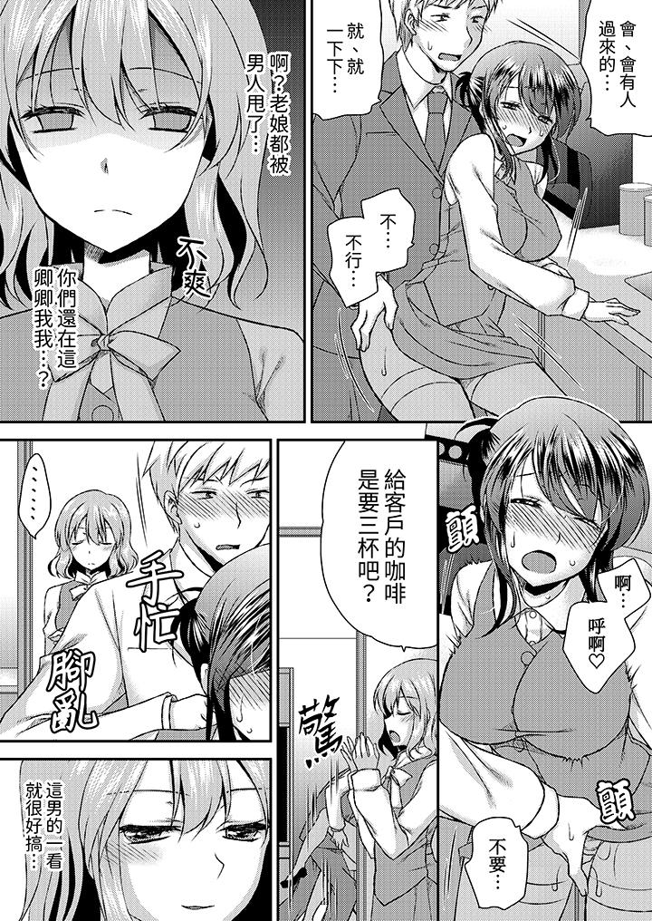 娇喘声…都被听到了哦在墙壁过薄的员工宿舍进行SEX培训[h漫]韩漫全集-娇喘声…都被听到了哦在墙壁过薄的员工宿舍进行SEX培训-第6話无删减无遮挡章节图片 