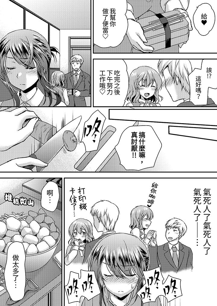 娇喘声…都被听到了哦在墙壁过薄的员工宿舍进行SEX培训[h漫]韩漫全集-娇喘声…都被听到了哦在墙壁过薄的员工宿舍进行SEX培训-第10話无删减无遮挡章节图片 