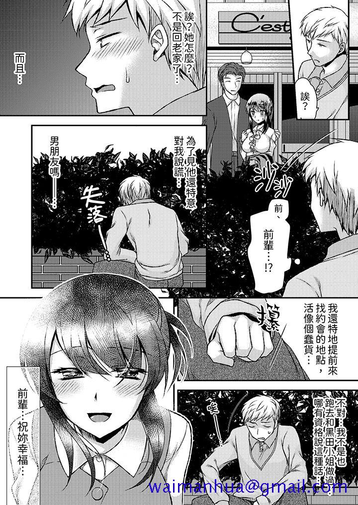 娇喘声…都被听到了哦在墙壁过薄的员工宿舍进行SEX培训[h漫]韩漫全集-娇喘声…都被听到了哦在墙壁过薄的员工宿舍进行SEX培训-第15話无删减无遮挡章节图片 