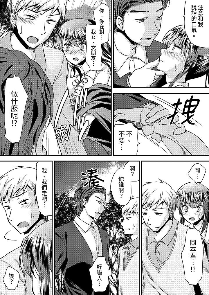 娇喘声…都被听到了哦在墙壁过薄的员工宿舍进行SEX培训[h漫]韩漫全集-娇喘声…都被听到了哦在墙壁过薄的员工宿舍进行SEX培训-第15話无删减无遮挡章节图片 