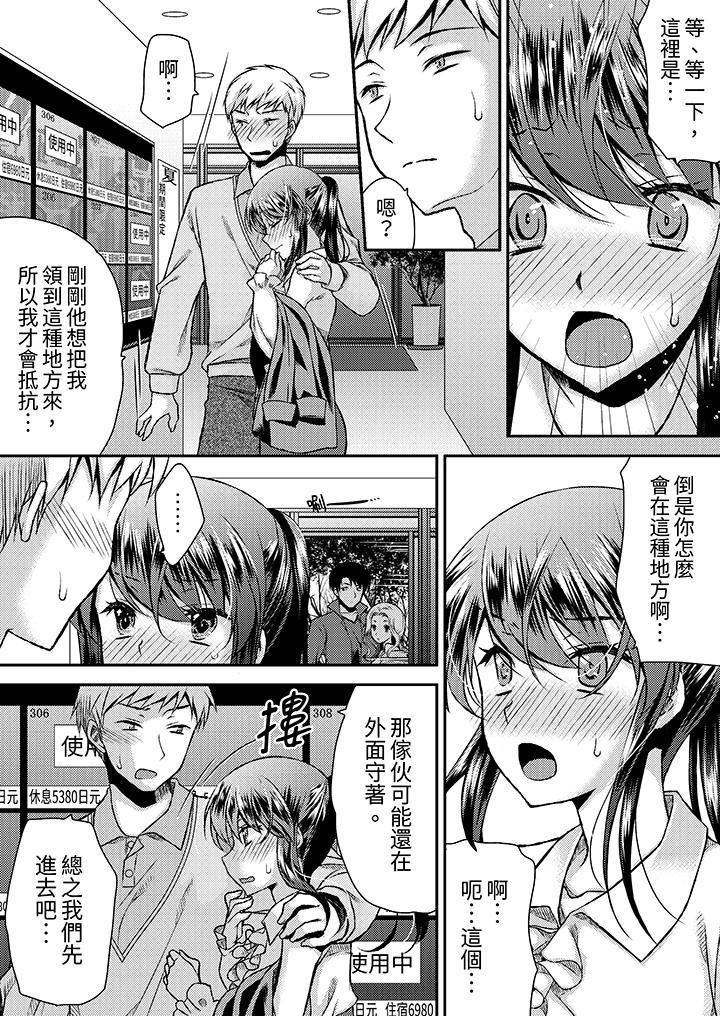 娇喘声…都被听到了哦在墙壁过薄的员工宿舍进行SEX培训[h漫]韩漫全集-娇喘声…都被听到了哦在墙壁过薄的员工宿舍进行SEX培训-第16話无删减无遮挡章节图片 