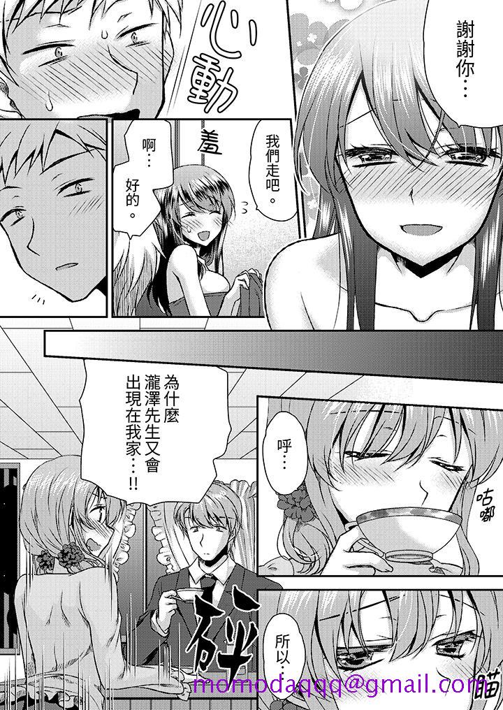 娇喘声…都被听到了哦在墙壁过薄的员工宿舍进行SEX培训[h漫]韩漫全集-娇喘声…都被听到了哦在墙壁过薄的员工宿舍进行SEX培训-第17話无删减无遮挡章节图片 