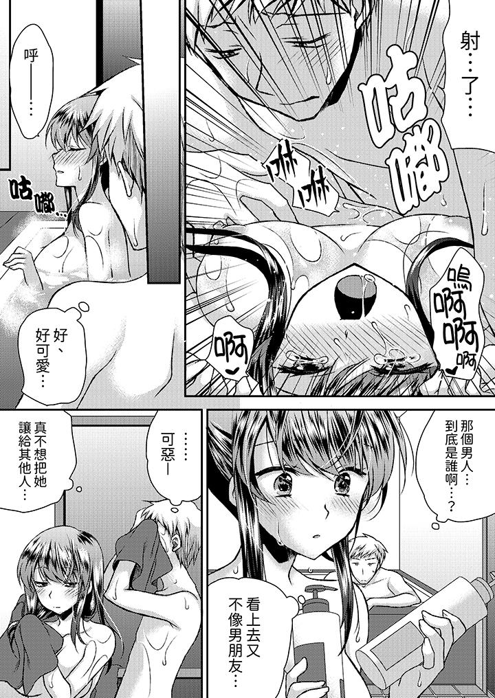 娇喘声…都被听到了哦在墙壁过薄的员工宿舍进行SEX培训[h漫]韩漫全集-娇喘声…都被听到了哦在墙壁过薄的员工宿舍进行SEX培训-第17話无删减无遮挡章节图片 
