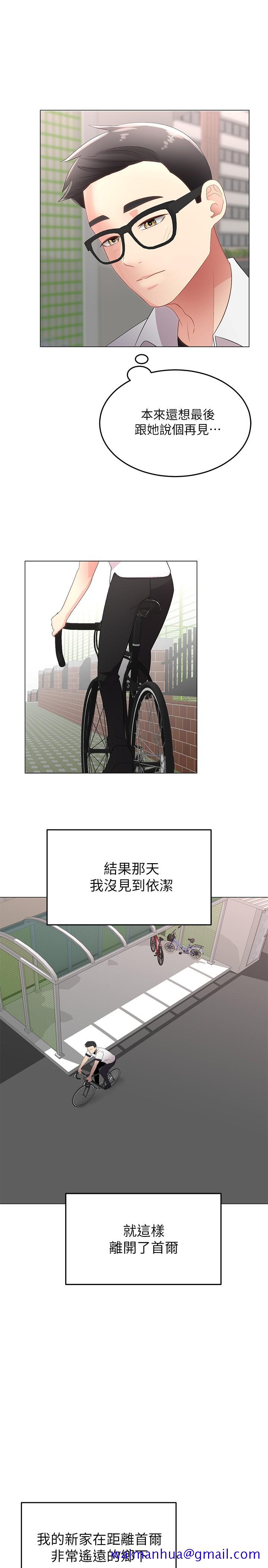 骑乘姿势预备~起![抖漫]韩漫全集-騎乘姿勢預備~起!-第1話-有在運動的女人特別緊无删减无遮挡章节图片 