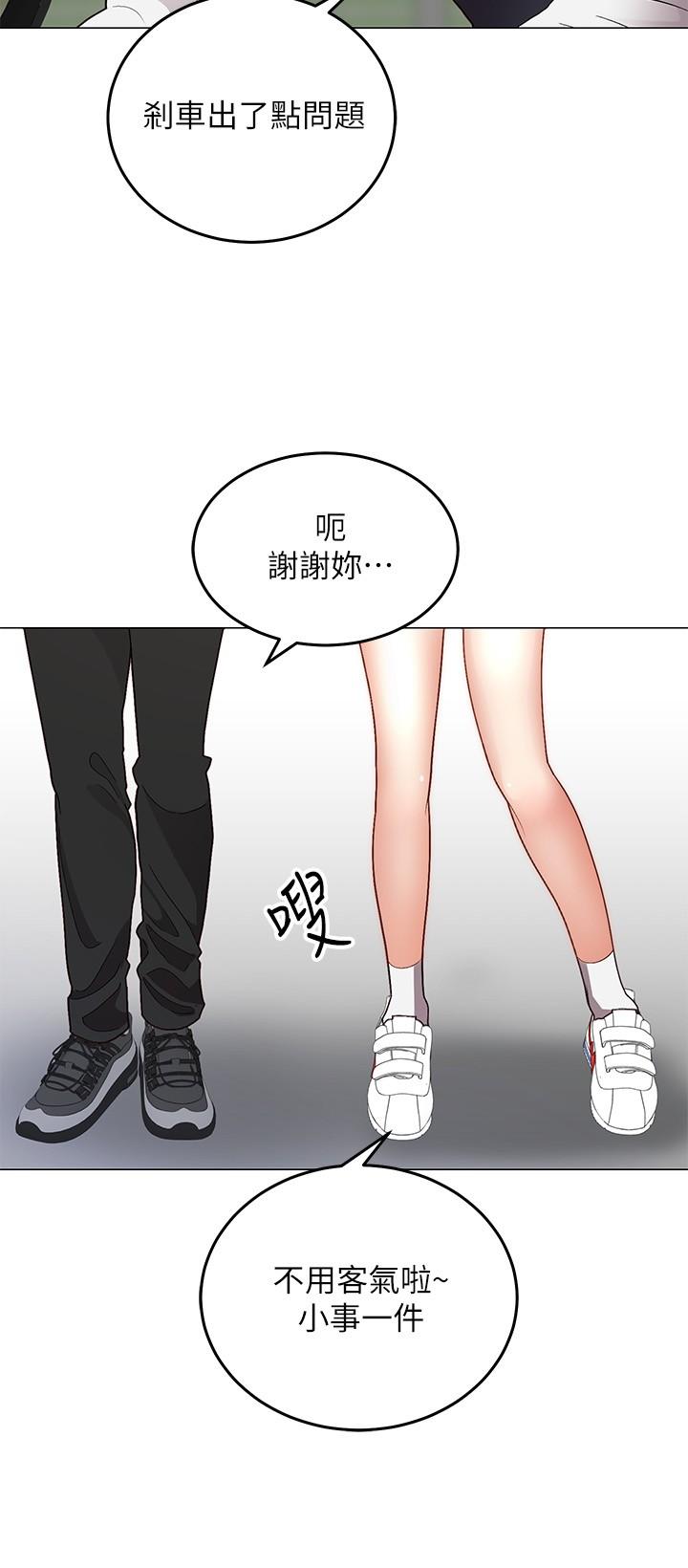 骑乘姿势预备~起![抖漫]韩漫全集-騎乘姿勢預備~起!-第1話-有在運動的女人特別緊无删减无遮挡章节图片 
