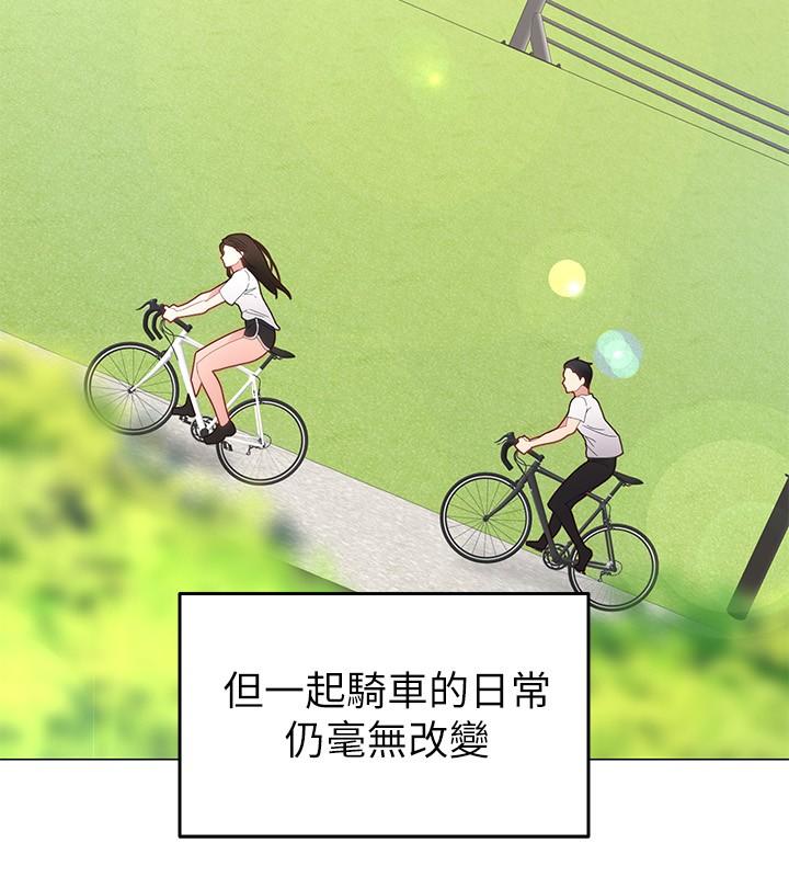 骑乘姿势预备~起![抖漫]韩漫全集-騎乘姿勢預備~起!-第1話-有在運動的女人特別緊无删减无遮挡章节图片 