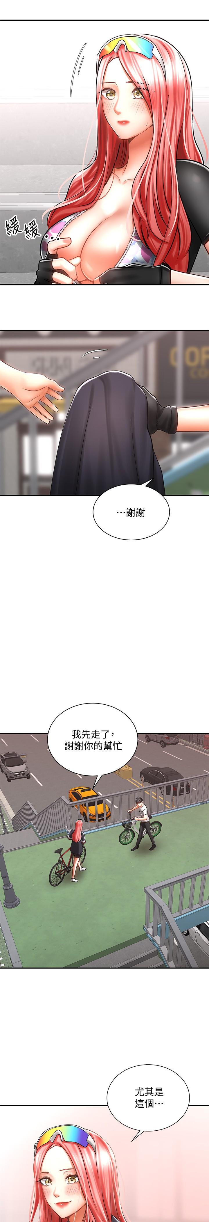 骑乘姿势预备~起![抖漫]韩漫全集-騎乘姿勢預備~起!-第3話-幫姐姐按摩好不好无删减无遮挡章节图片 