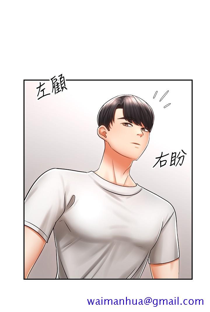 骑乘姿势预备~起![抖漫]韩漫全集-騎乘姿勢預備~起!-第3話-幫姐姐按摩好不好无删减无遮挡章节图片 