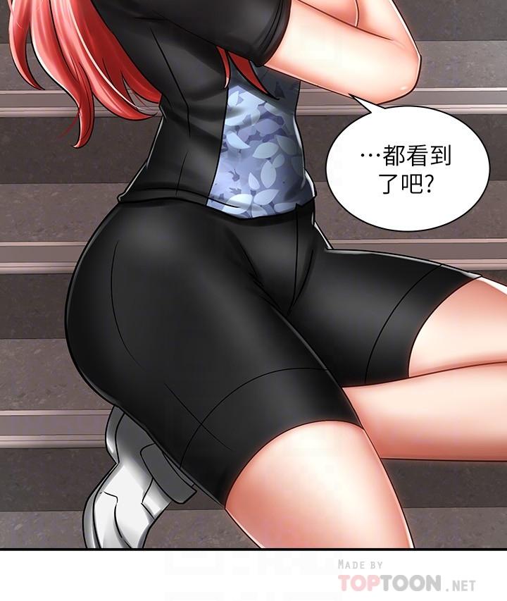 骑乘姿势预备~起![抖漫]韩漫全集-騎乘姿勢預備~起!-第3話-幫姐姐按摩好不好无删减无遮挡章节图片 