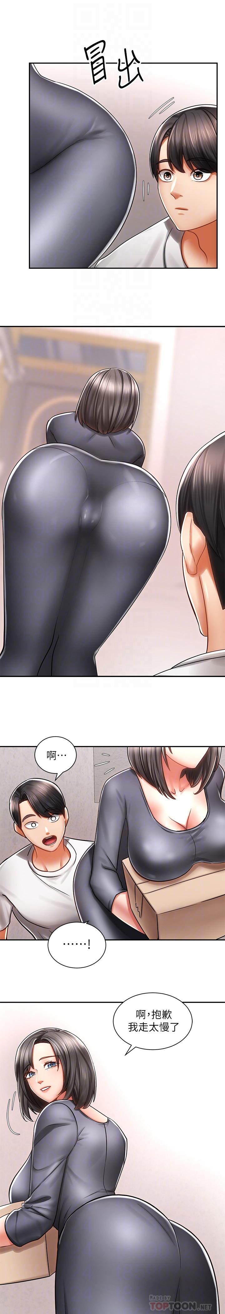 骑乘姿势预备~起![抖漫]韩漫全集-騎乘姿勢預備~起!-第3話-幫姐姐按摩好不好无删减无遮挡章节图片 