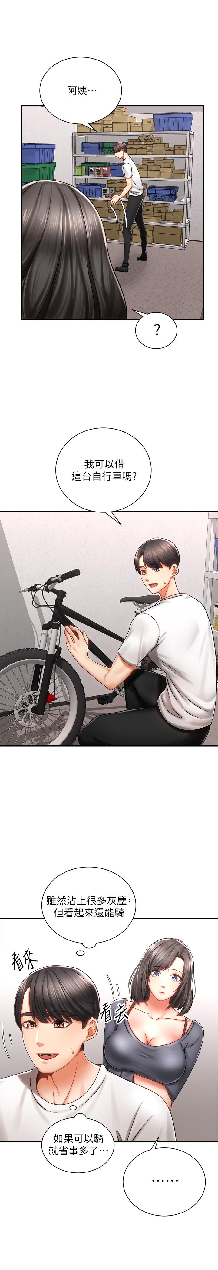 骑乘姿势预备~起![抖漫]韩漫全集-騎乘姿勢預備~起!-第3話-幫姐姐按摩好不好无删减无遮挡章节图片 