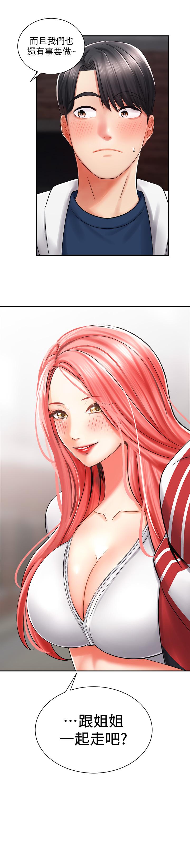 骑乘姿势预备~起![抖漫]韩漫全集-騎乘姿勢預備~起!-第4話-可以直接到底沒關係无删减无遮挡章节图片 