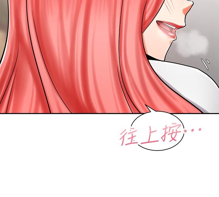 骑乘姿势预备~起![抖漫]韩漫全集-騎乘姿勢預備~起!-第4話-可以直接到底沒關係无删减无遮挡章节图片 