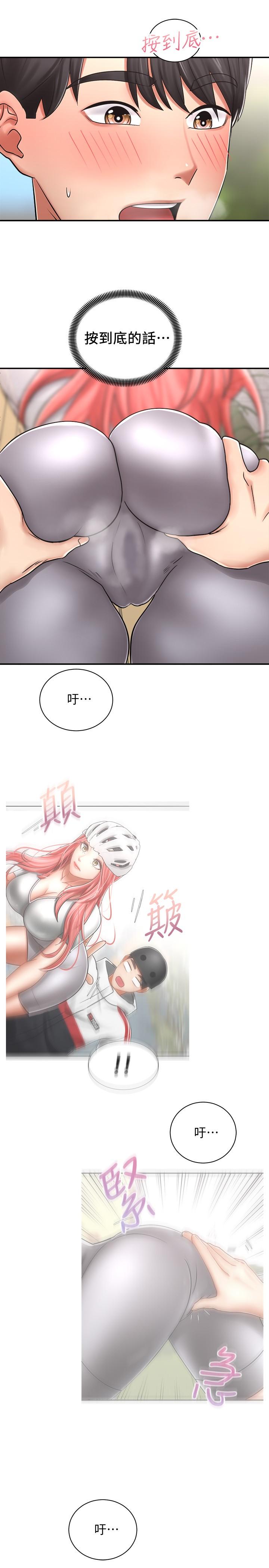 骑乘姿势预备~起![抖漫]韩漫全集-騎乘姿勢預備~起!-第4話-可以直接到底沒關係无删减无遮挡章节图片 