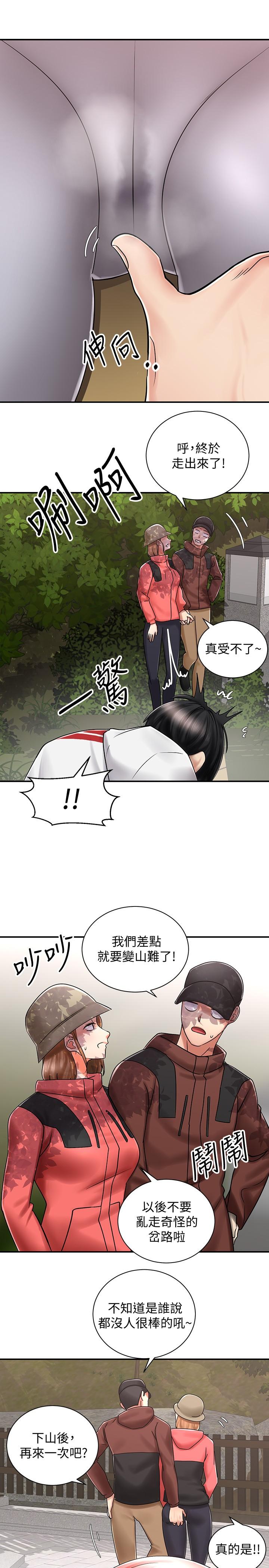 骑乘姿势预备~起![抖漫]韩漫全集-騎乘姿勢預備~起!-第4話-可以直接到底沒關係无删减无遮挡章节图片 