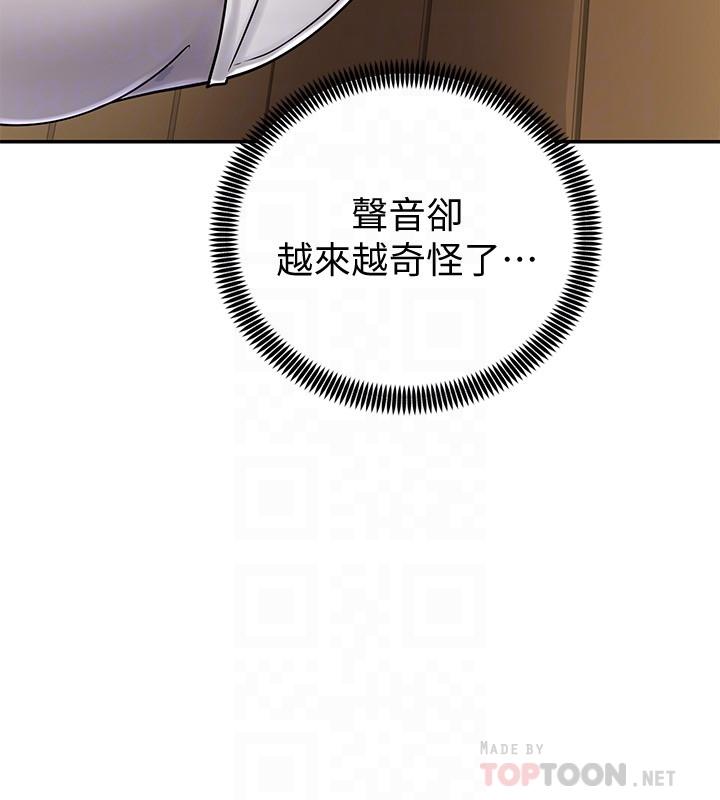 骑乘姿势预备~起![抖漫]韩漫全集-騎乘姿勢預備~起!-第4話-可以直接到底沒關係无删减无遮挡章节图片 