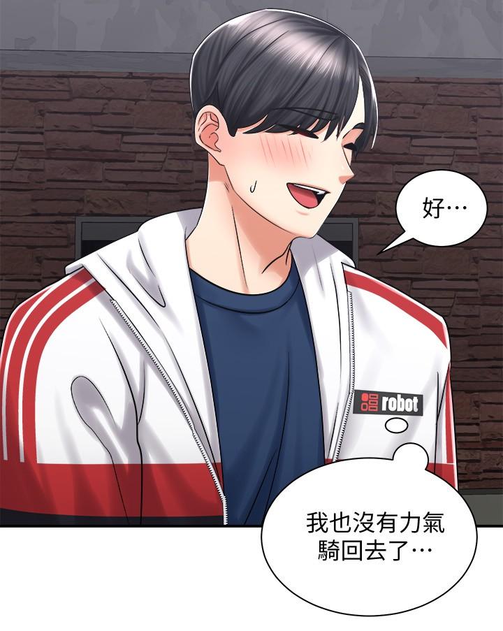 骑乘姿势预备~起![抖漫]韩漫全集-騎乘姿勢預備~起!-第4話-可以直接到底沒關係无删减无遮挡章节图片 