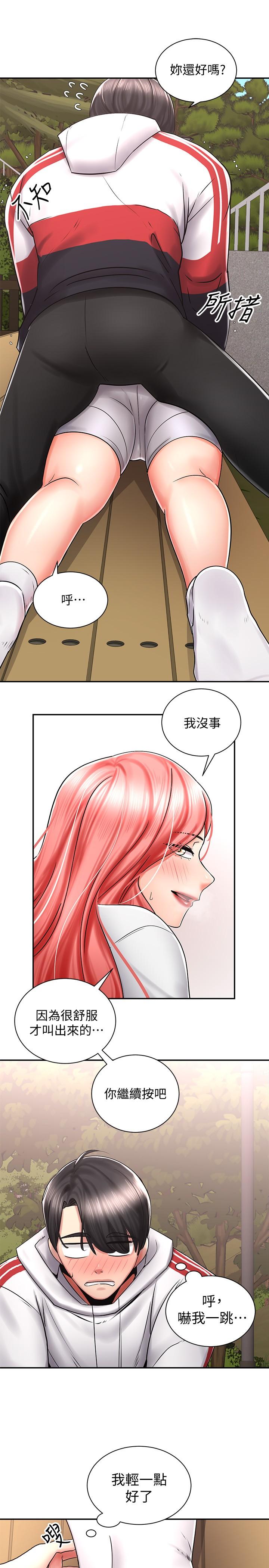 骑乘姿势预备~起![抖漫]韩漫全集-騎乘姿勢預備~起!-第4話-可以直接到底沒關係无删减无遮挡章节图片 