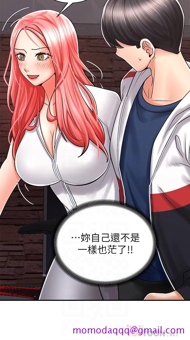 骑乘姿势预备~起![抖漫]韩漫全集-騎乘姿勢預備~起!-第5話-初嘗姐姐的滋味无删减无遮挡章节图片 