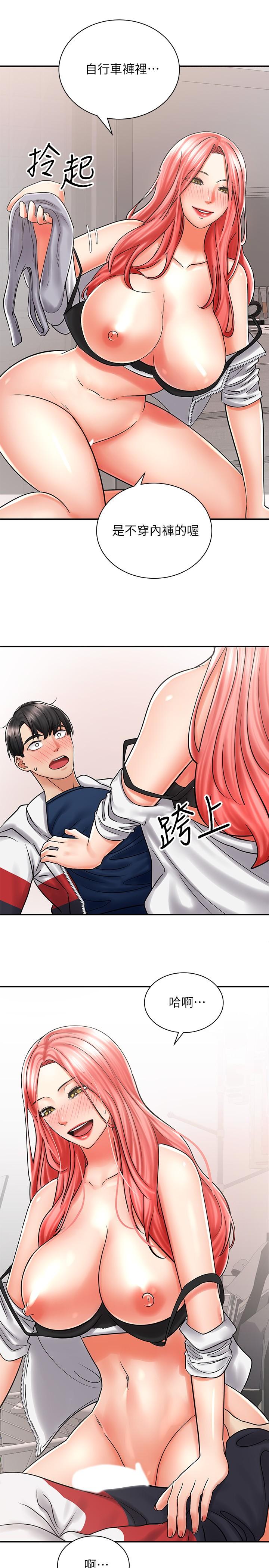 骑乘姿势预备~起![抖漫]韩漫全集-騎乘姿勢預備~起!-第5話-初嘗姐姐的滋味无删减无遮挡章节图片 