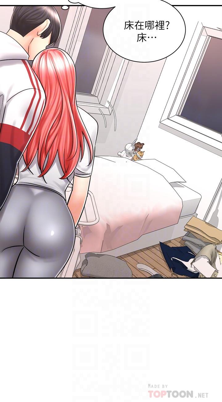 骑乘姿势预备~起![抖漫]韩漫全集-騎乘姿勢預備~起!-第5話-初嘗姐姐的滋味无删减无遮挡章节图片 