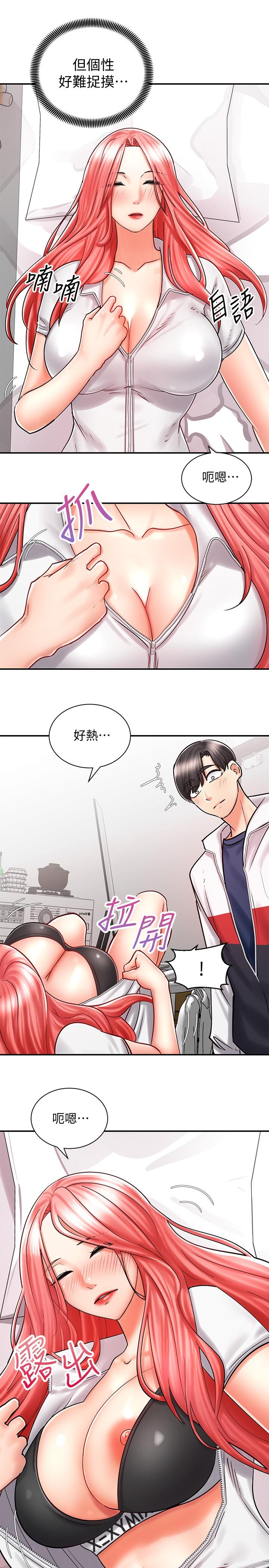 骑乘姿势预备~起![抖漫]韩漫全集-騎乘姿勢預備~起!-第5話-初嘗姐姐的滋味无删减无遮挡章节图片 
