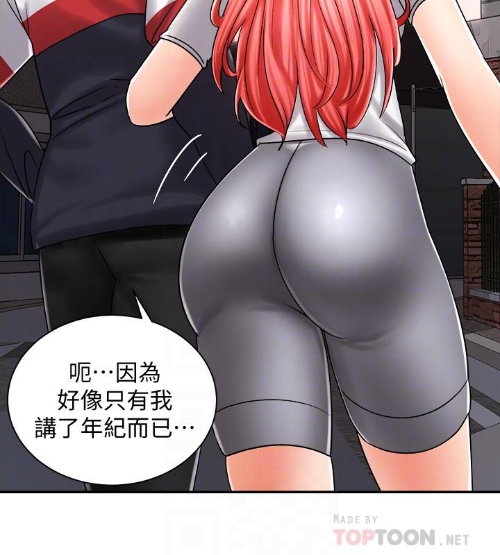 骑乘姿势预备~起![抖漫]韩漫全集-騎乘姿勢預備~起!-第5話-初嘗姐姐的滋味无删减无遮挡章节图片 