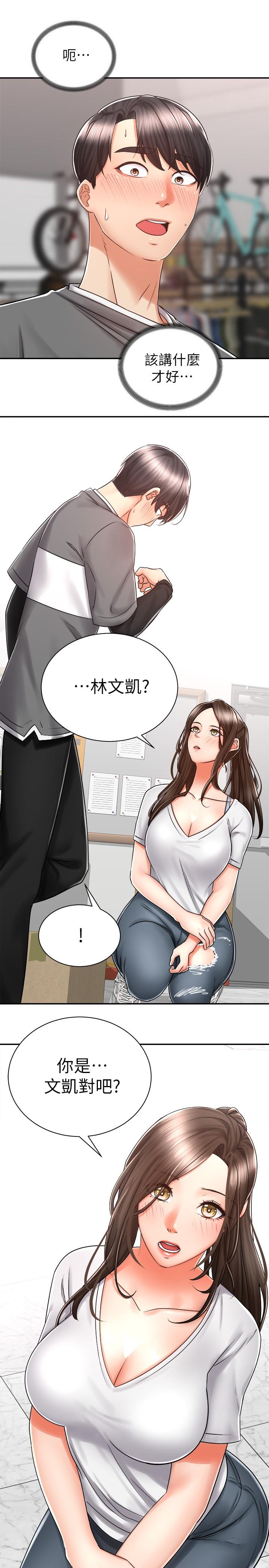 骑乘姿势预备~起![抖漫]韩漫全集-騎乘姿勢預備~起!-第6話-用盡全力頂姐姐无删减无遮挡章节图片 
