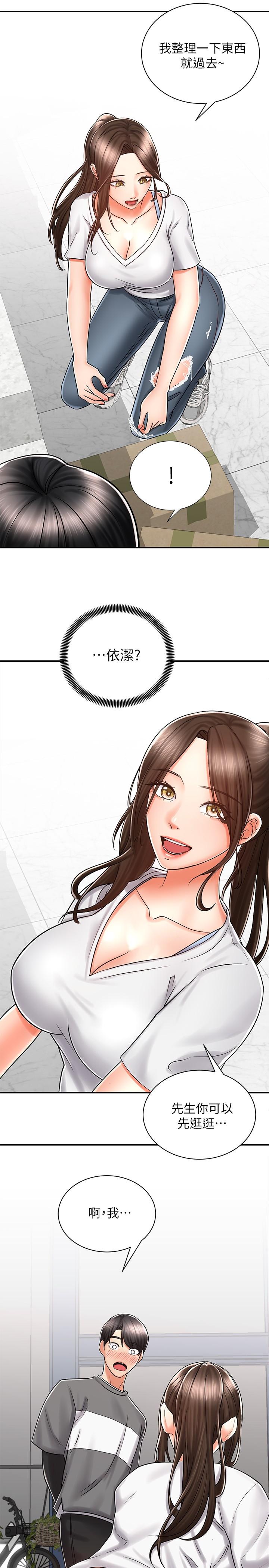 骑乘姿势预备~起![抖漫]韩漫全集-騎乘姿勢預備~起!-第6話-用盡全力頂姐姐无删减无遮挡章节图片 