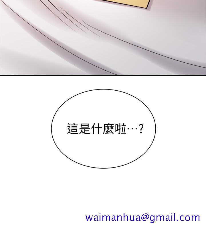 骑乘姿势预备~起![抖漫]韩漫全集-騎乘姿勢預備~起!-第6話-用盡全力頂姐姐无删减无遮挡章节图片 