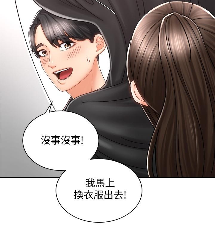 骑乘姿势预备~起![抖漫]韩漫全集-騎乘姿勢預備~起!-第7話-男人難以抗拒的誘惑无删减无遮挡章节图片 