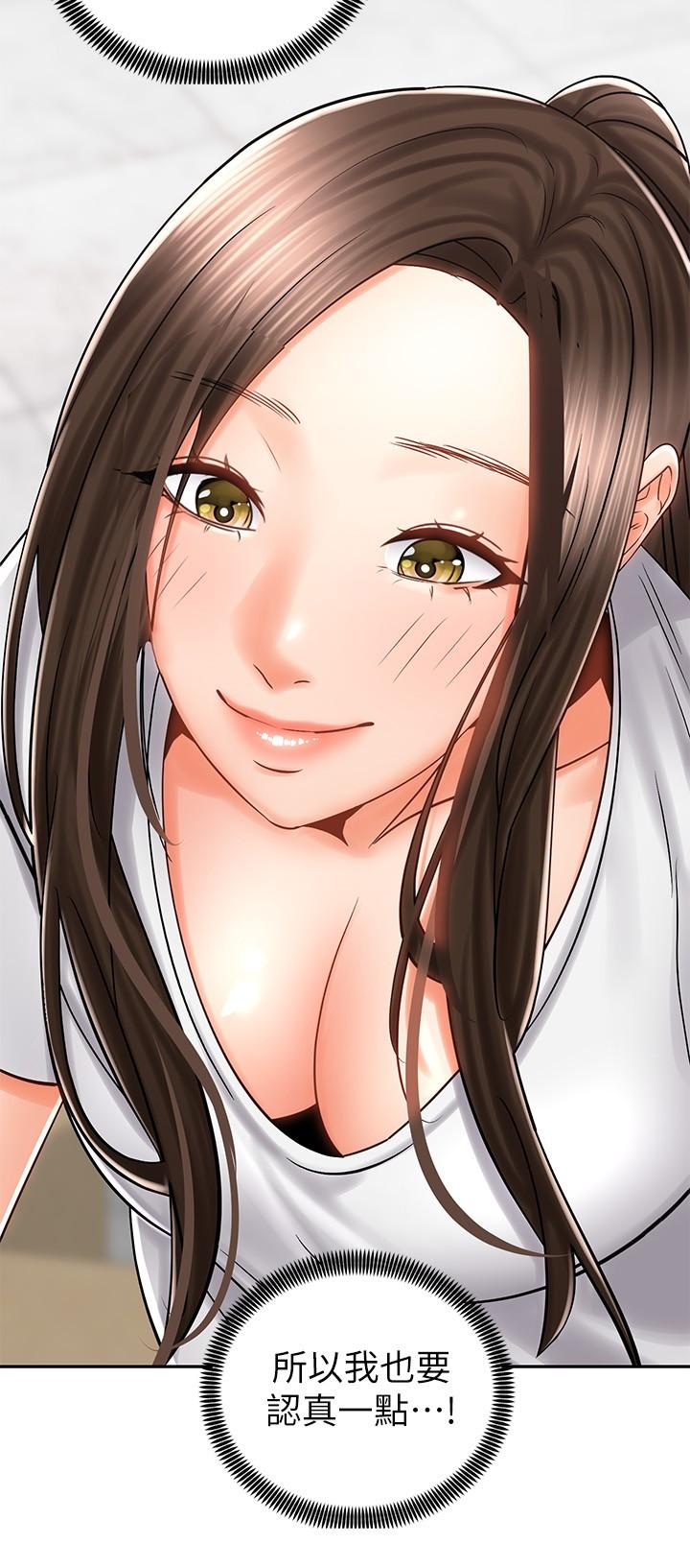 骑乘姿势预备~起![抖漫]韩漫全集-騎乘姿勢預備~起!-第8話-隱約露出的酥胸无删减无遮挡章节图片 