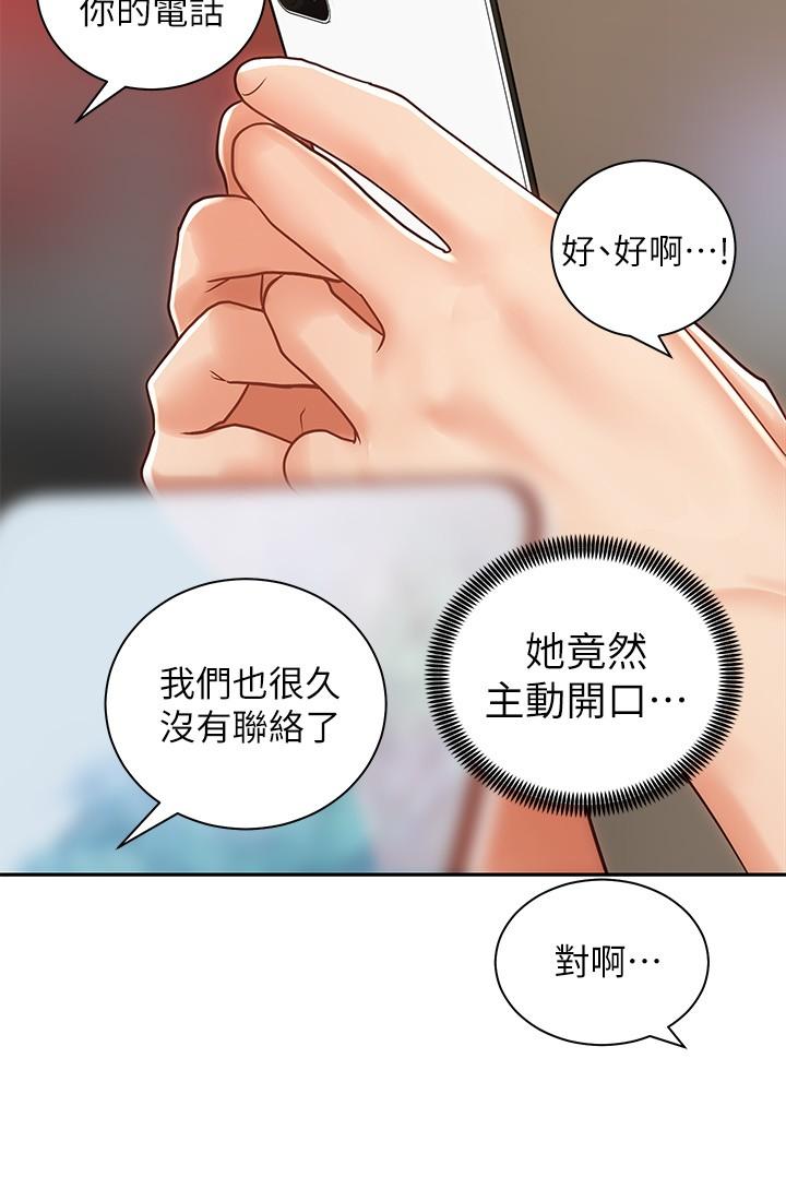 骑乘姿势预备~起![抖漫]韩漫全集-騎乘姿勢預備~起!-第8話-隱約露出的酥胸无删减无遮挡章节图片 