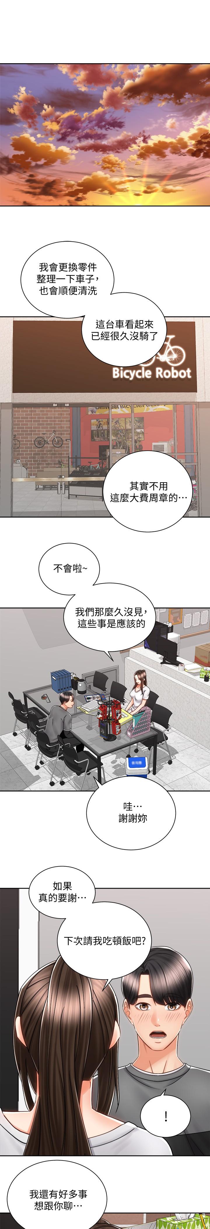 骑乘姿势预备~起![抖漫]韩漫全集-騎乘姿勢預備~起!-第8話-隱約露出的酥胸无删减无遮挡章节图片 