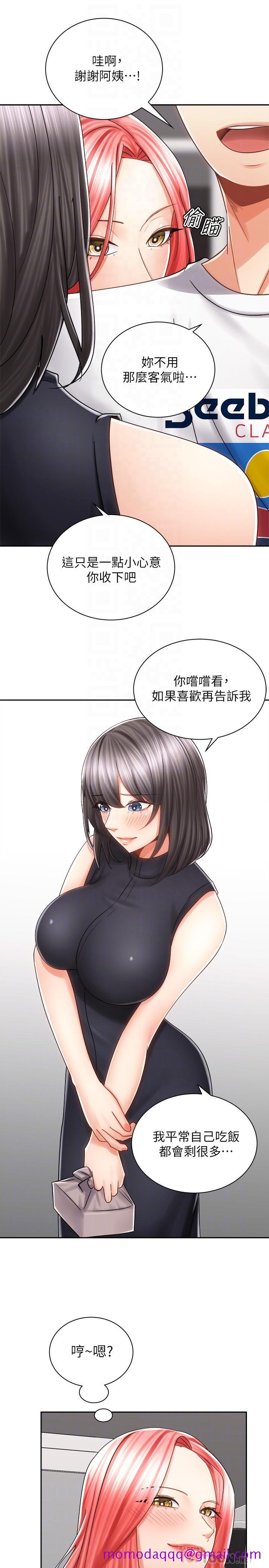 骑乘姿势预备~起![抖漫]韩漫全集-騎乘姿勢預備~起!-第10話-毫無防備的她无删减无遮挡章节图片 
