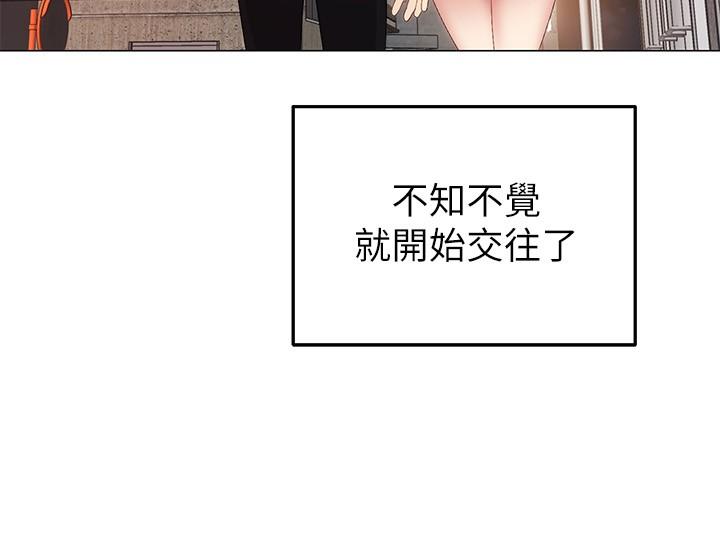 骑乘姿势预备~起![抖漫]韩漫全集-騎乘姿勢預備~起!-第1章无删减无遮挡章节图片 