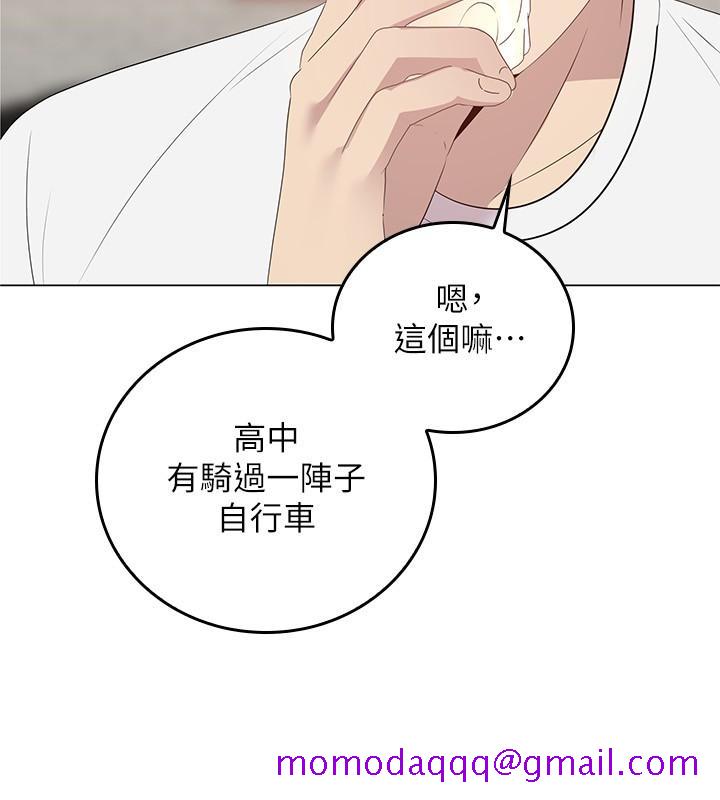骑乘姿势预备~起![抖漫]韩漫全集-騎乘姿勢預備~起!-第1章无删减无遮挡章节图片 