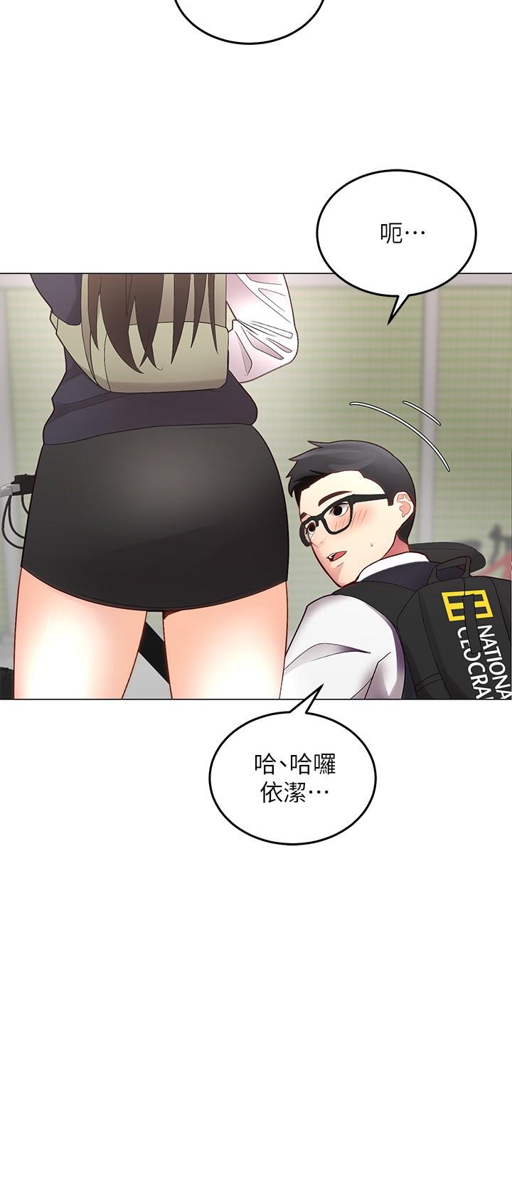 骑乘姿势预备~起![抖漫]韩漫全集-騎乘姿勢預備~起!-第1章无删减无遮挡章节图片 