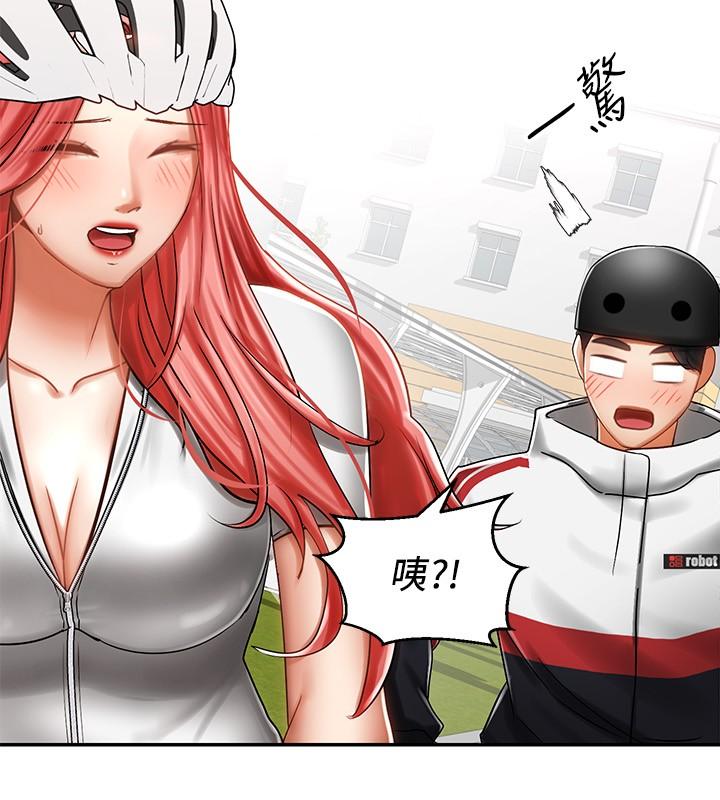 骑乘姿势预备~起![抖漫]韩漫全集-騎乘姿勢預備~起!-第3章无删减无遮挡章节图片 