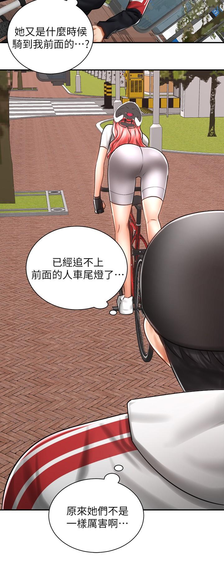骑乘姿势预备~起![抖漫]韩漫全集-騎乘姿勢預備~起!-第3章无删减无遮挡章节图片 