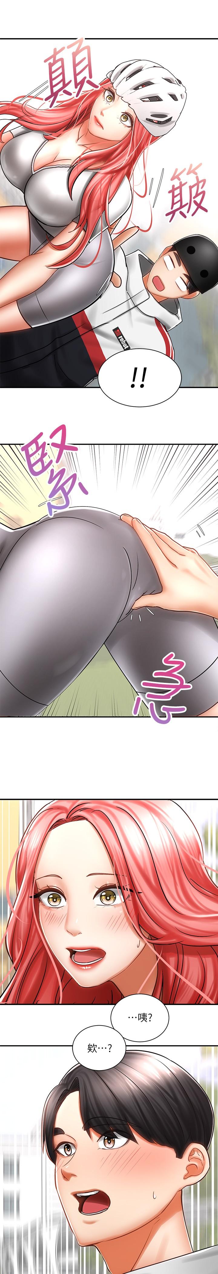 骑乘姿势预备~起![抖漫]韩漫全集-騎乘姿勢預備~起!-第3章无删减无遮挡章节图片 