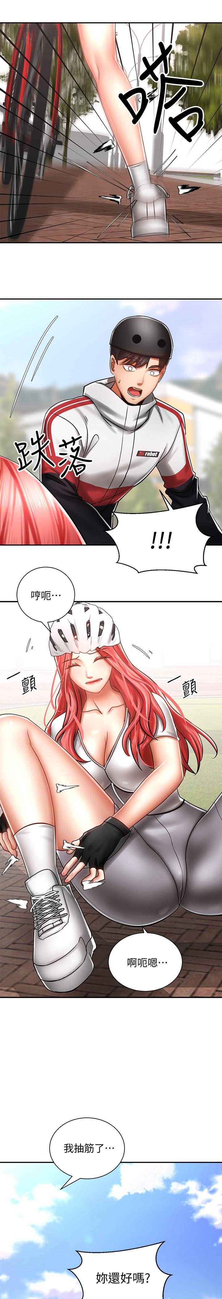骑乘姿势预备~起![抖漫]韩漫全集-騎乘姿勢預備~起!-第3章无删减无遮挡章节图片 